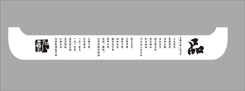 合力攻坚！闽清县产品包装设计企业协同驱动产业升级新动能